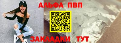 твердый Апшеронск