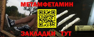 2c-b Волгодонск