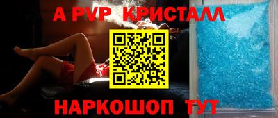 твердый Апшеронск