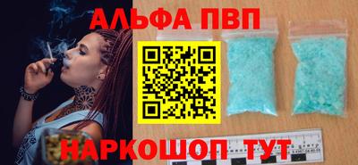 марихуана Апрелевка