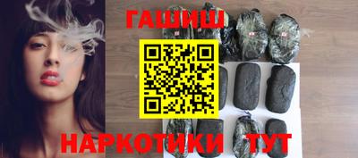 марихуана Апрелевка