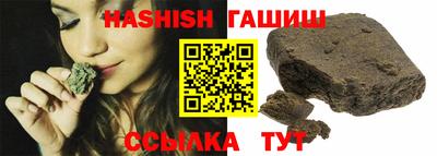 каннабис Аргун