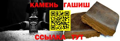 марихуана Апрелевка