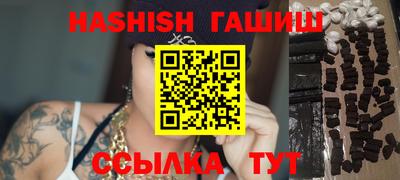 твердый Апшеронск