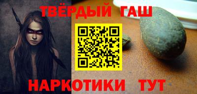каннабис Аргун