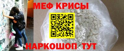 а пвп мука Балашиха