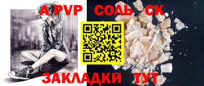 каннабис Аргун