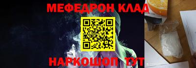 а пвп мука Балашиха