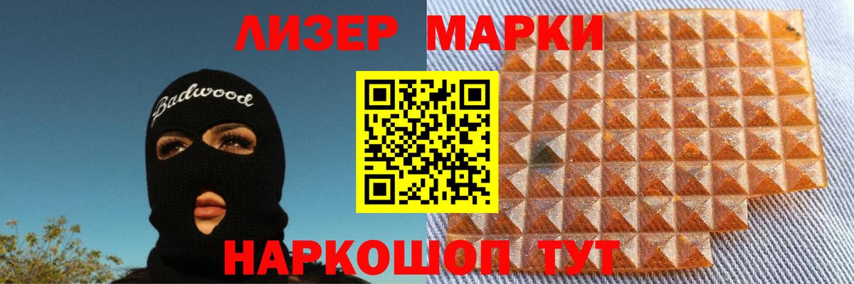 Беслан  LSD-25 экстази ecstasy  ЛСД экстази кислота  гидра ССЫЛКА  Вход с VPN 