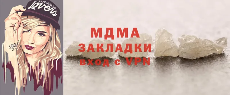 МДМА crystal  мега ТОР  Беслан 