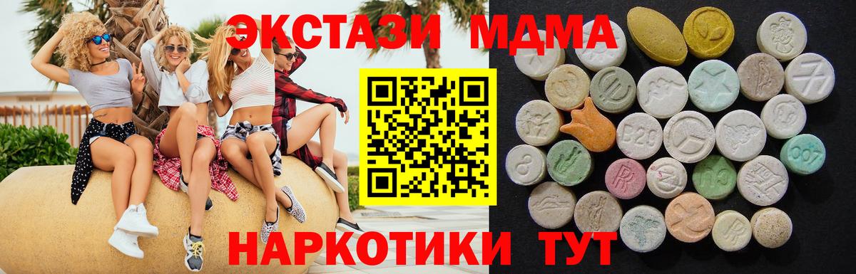 МДМА VHQ Беслан