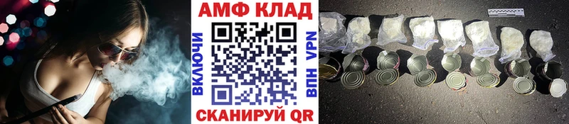 наркота  Беслан  Метамфетамин винт 