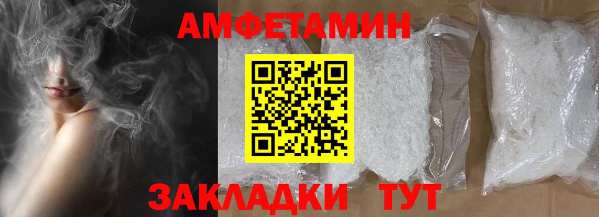 Метамфетамин Декстрометамфетамин 99.9% Беслан