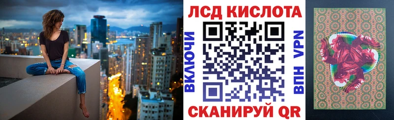 закладка  mega ссылки  Марки 25I-NBOMe 1,5мг  Беслан 