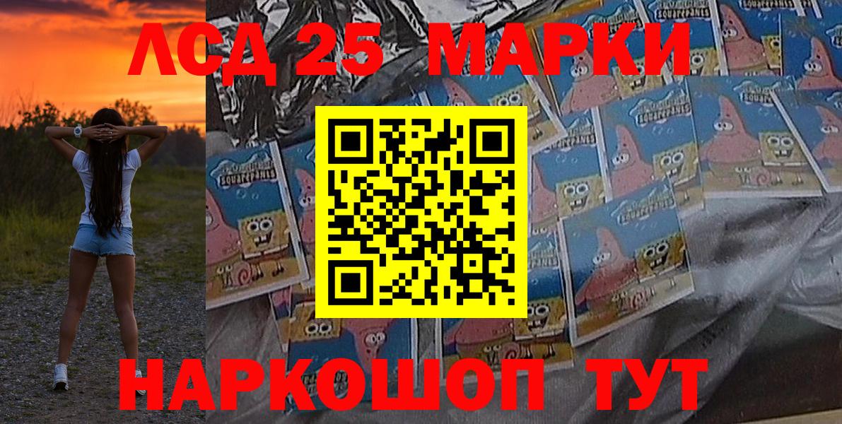 Наркотические марки 1,5мг  Беслан  Наркотические марки 1,5мг 