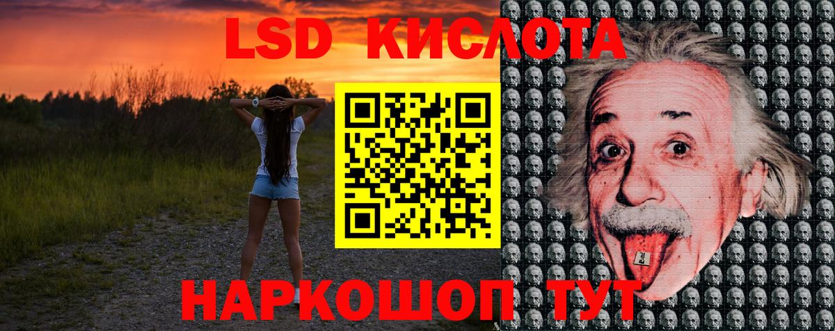 Марки 25I-NBOMe 1,5мг Беслан