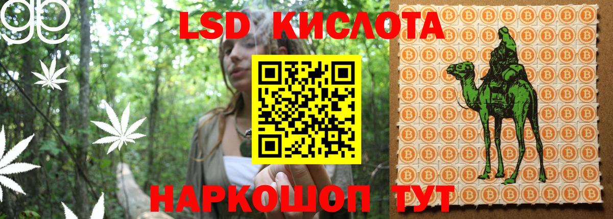 Наркотические марки 1,8мг Беслан