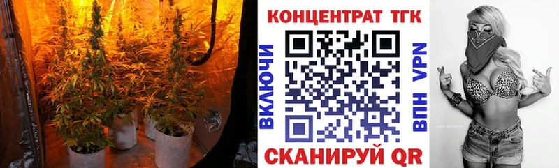 ТГК вейп с тгк где можно купить наркотик Беслан
