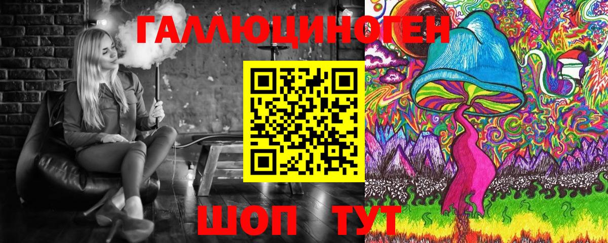 Галлюциногенные грибы Cubensis  наркота  Беслан 