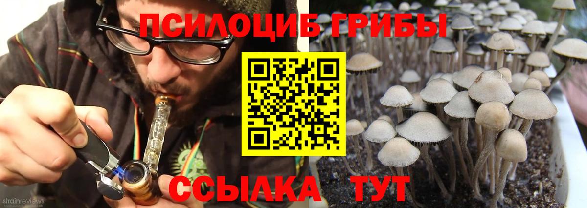 Гашиш Беслан