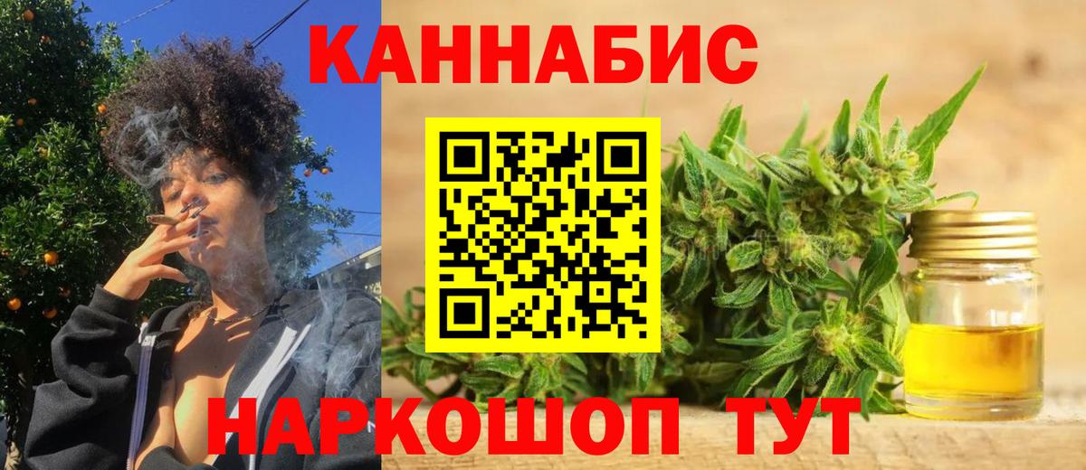Мефедрон Беслан