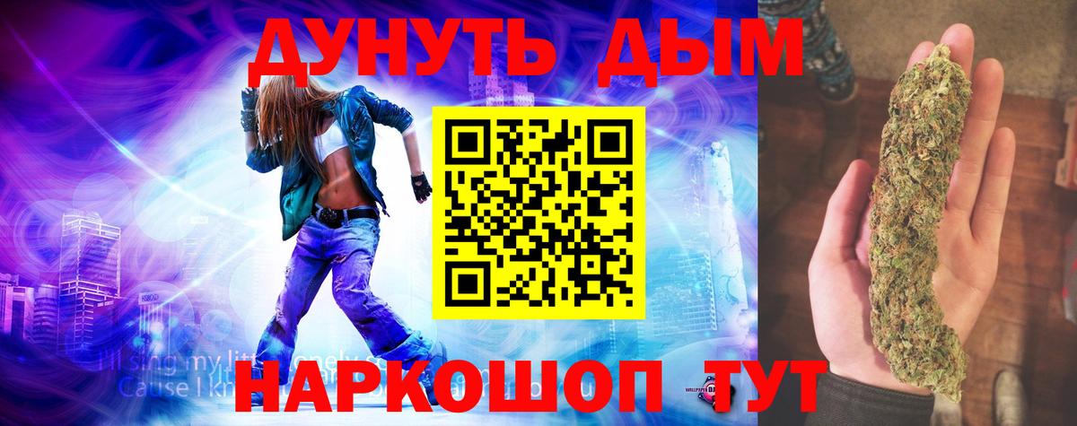 ГАШИШ  Марихуана  Беслан  Вход с VPN  МЕФ  КОКАИН  МДМА  Кетыч 