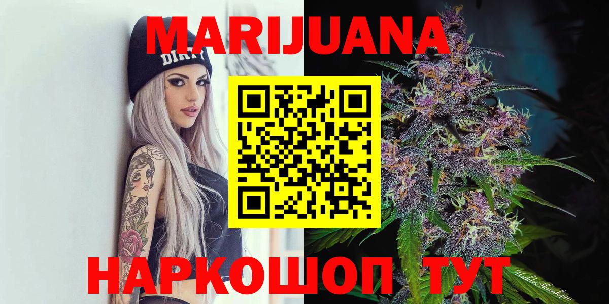 МЕТАМФЕТАМИН  Купить наркоту  Кокаин  Беслан  Экстази  Канабис  КЕТАМИН  Меф кристаллы  МДМА  Гашиш 