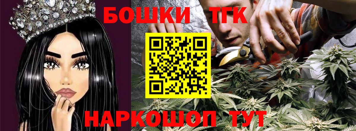 Шишки марихуана план  Бошки Шишки White Widow  Вход с VPN  Беслан  Канабис LSD WEED 